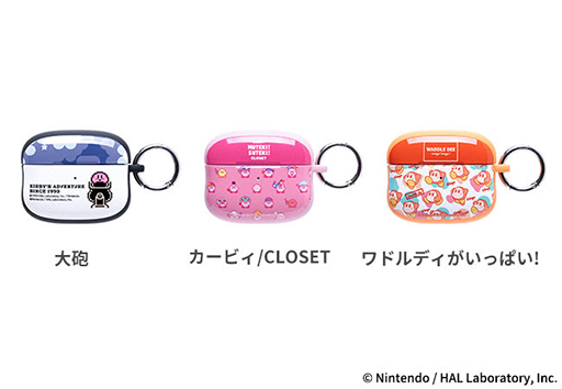 画像ギャラリー No.007のサムネイル画像 / 「星のカービィ」デザインのかわいいモバイルアクセサリー，本日発売。カービィやワドルディがデザインされたスマホケースなどが登場