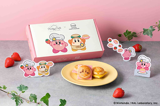 画像ギャラリー No.001のサムネイル画像 / カービィがスイーツバーガーになって登場。カービィカフェ×キャプテンスイーツバーガーのコラボ商品，7月22日にJR東京駅店舗で先行発売