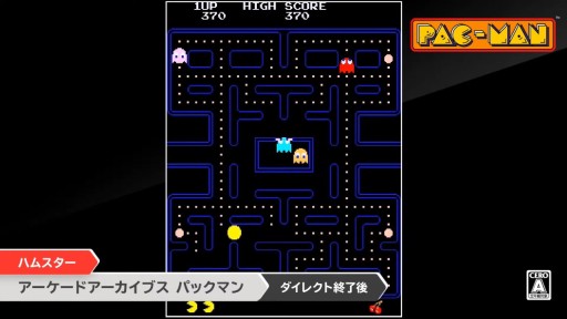 画像ギャラリー No.001のサムネイル画像 / シリーズ4作品を収録した「Castlevania Advance Collection」が本日配信。アーケードアーカイブス「パックマン」「ゼビウス」も