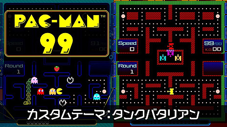 画像ギャラリー No.011のサムネイル画像 / 「パックマン」「ゼビウス」がアーケードアーカイブスに登場。Switch向けに本日，PS4向けに10月7日配信開始