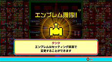 画像ギャラリー No.013のサムネイル画像 / 「パックマン」「ゼビウス」がアーケードアーカイブスに登場。Switch向けに本日，PS4向けに10月7日配信開始