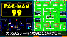 画像ギャラリー No.014のサムネイル画像 / 「パックマン」「ゼビウス」がアーケードアーカイブスに登場。Switch向けに本日，PS4向けに10月7日配信開始