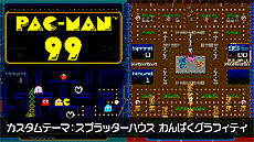 画像ギャラリー No.015のサムネイル画像 / 「パックマン」「ゼビウス」がアーケードアーカイブスに登場。Switch向けに本日，PS4向けに10月7日配信開始