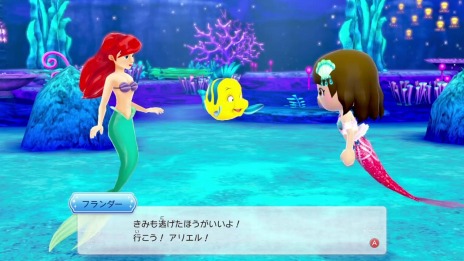 画像ギャラリー No.024のサムネイル画像 / 「ディズニー マジックキャッスル マイ・ハッピー・ライフ2」の白雪姫とリロ＆スティッチのワールドが公開に。SNSへの投稿機能が登場