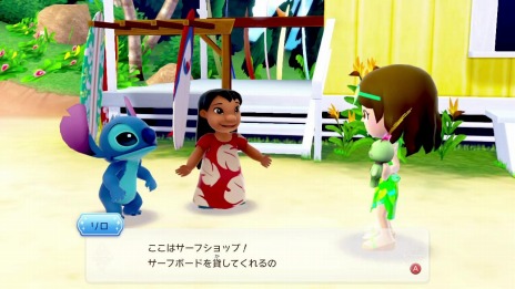 画像ギャラリー No.027のサムネイル画像 / 「ディズニー マジックキャッスル マイ・ハッピー・ライフ2」の白雪姫とリロ＆スティッチのワールドが公開に。SNSへの投稿機能が登場