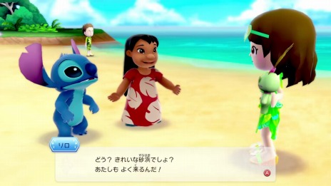 画像ギャラリー No.031のサムネイル画像 / 「ディズニー マジックキャッスル マイ・ハッピー・ライフ2」の白雪姫とリロ＆スティッチのワールドが公開に。SNSへの投稿機能が登場