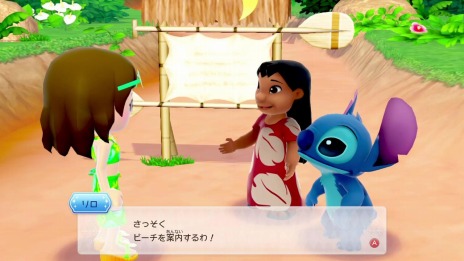 画像ギャラリー No.034のサムネイル画像 / 「ディズニー マジックキャッスル マイ・ハッピー・ライフ2」の白雪姫とリロ＆スティッチのワールドが公開に。SNSへの投稿機能が登場