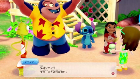 画像ギャラリー No.040のサムネイル画像 / 「ディズニー マジックキャッスル マイ・ハッピー・ライフ2」の白雪姫とリロ＆スティッチのワールドが公開に。SNSへの投稿機能が登場