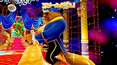 画像ギャラリー No.014のサムネイル画像 / 「ディズニー マジックキャッスル マイ・ハッピー・ライフ2」の新PVが公開に