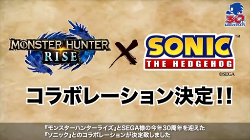画像ギャラリー No.003のサムネイル画像 / ［TGS 2021］カプコン オンラインプログラムまとめ。「サンブレイク」の最新情報などモンハン関連の情報が一挙公開に