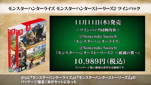 画像ギャラリー No.005のサムネイル画像 / ［TGS 2021］カプコン オンラインプログラムまとめ。「サンブレイク」の最新情報などモンハン関連の情報が一挙公開に