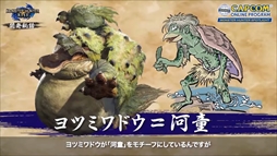 画像ギャラリー No.007のサムネイル画像 / ［TGS 2021］カプコン オンラインプログラムまとめ。「サンブレイク」の最新情報などモンハン関連の情報が一挙公開に