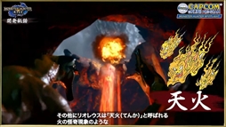 画像ギャラリー No.008のサムネイル画像 / ［TGS 2021］カプコン オンラインプログラムまとめ。「サンブレイク」の最新情報などモンハン関連の情報が一挙公開に