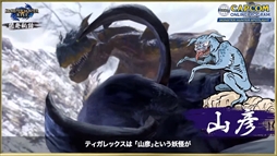 画像ギャラリー No.009のサムネイル画像 / ［TGS 2021］カプコン オンラインプログラムまとめ。「サンブレイク」の最新情報などモンハン関連の情報が一挙公開に