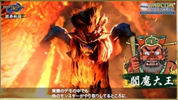 画像ギャラリー No.010のサムネイル画像 / ［TGS 2021］カプコン オンラインプログラムまとめ。「サンブレイク」の最新情報などモンハン関連の情報が一挙公開に