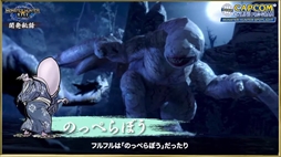 画像ギャラリー No.011のサムネイル画像 / ［TGS 2021］カプコン オンラインプログラムまとめ。「サンブレイク」の最新情報などモンハン関連の情報が一挙公開に