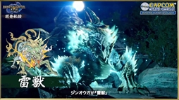 画像ギャラリー No.013のサムネイル画像 / ［TGS 2021］カプコン オンラインプログラムまとめ。「サンブレイク」の最新情報などモンハン関連の情報が一挙公開に