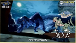 画像ギャラリー No.014のサムネイル画像 / ［TGS 2021］カプコン オンラインプログラムまとめ。「サンブレイク」の最新情報などモンハン関連の情報が一挙公開に