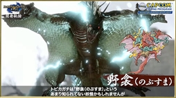 画像ギャラリー No.015のサムネイル画像 / ［TGS 2021］カプコン オンラインプログラムまとめ。「サンブレイク」の最新情報などモンハン関連の情報が一挙公開に