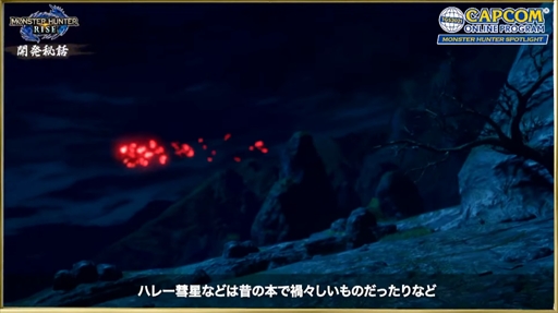画像ギャラリー No.016のサムネイル画像 / ［TGS 2021］カプコン オンラインプログラムまとめ。「サンブレイク」の最新情報などモンハン関連の情報が一挙公開に