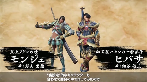 画像ギャラリー No.017のサムネイル画像 / ［TGS 2021］カプコン オンラインプログラムまとめ。「サンブレイク」の最新情報などモンハン関連の情報が一挙公開に