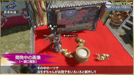 画像ギャラリー No.018のサムネイル画像 / ［TGS 2021］カプコン オンラインプログラムまとめ。「サンブレイク」の最新情報などモンハン関連の情報が一挙公開に
