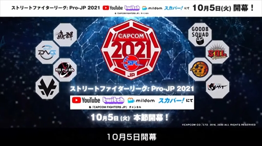 画像ギャラリー No.032のサムネイル画像 / ［TGS 2021］カプコン オンラインプログラムまとめ。「サンブレイク」の最新情報などモンハン関連の情報が一挙公開に