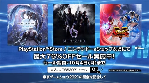画像ギャラリー No.033のサムネイル画像 / ［TGS 2021］カプコン オンラインプログラムまとめ。「サンブレイク」の最新情報などモンハン関連の情報が一挙公開に
