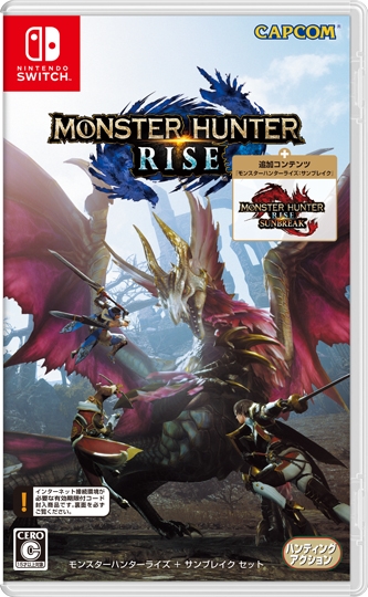 画像ギャラリー No.028のサムネイル画像 / 「モンスターハンターライズ：サンブレイク」配信日は6月30日に決定。新登場のガランゴルムや復活を遂げるライゼクスの姿が確認できる最新PV公開