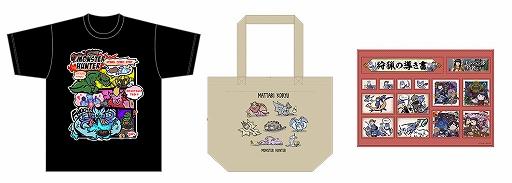 画像ギャラリー No.007のサムネイル画像 / 「モンスターハンターライズ：サンブレイク」のポスターがもらえるキャンペーンなどを実施中