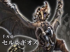 「モンスターハンターライズ：サンブレイク」最新PV公開。セルレギオスや亜種モンスター2頭の登場，新たなゲームシステムが明らかに