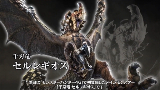 画像ギャラリー No.003のサムネイル画像 / 「モンスターハンターライズ:サンブレイク」最新PV公開。セルレギオスや亜種モンスター2頭の登場,新たなゲームシステムが明らかに