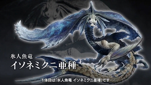 画像ギャラリー No.004のサムネイル画像 / 「モンスターハンターライズ:サンブレイク」最新PV公開。セルレギオスや亜種モンスター2頭の登場,新たなゲームシステムが明らかに