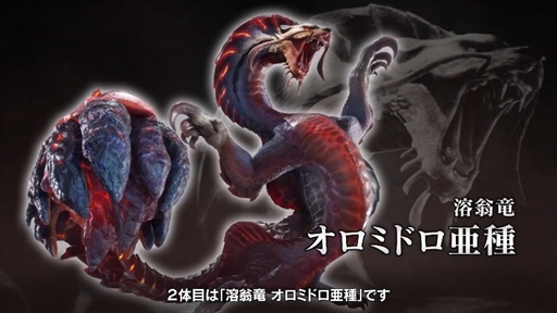 画像ギャラリー No.005のサムネイル画像 / 「モンスターハンターライズ:サンブレイク」最新PV公開。セルレギオスや亜種モンスター2頭の登場,新たなゲームシステムが明らかに