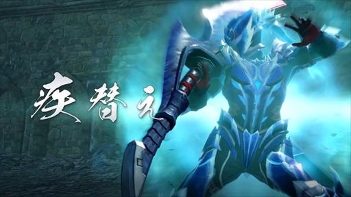 画像ギャラリー No.008のサムネイル画像 / 「モンスターハンターライズ:サンブレイク」最新PV公開。セルレギオスや亜種モンスター2頭の登場,新たなゲームシステムが明らかに