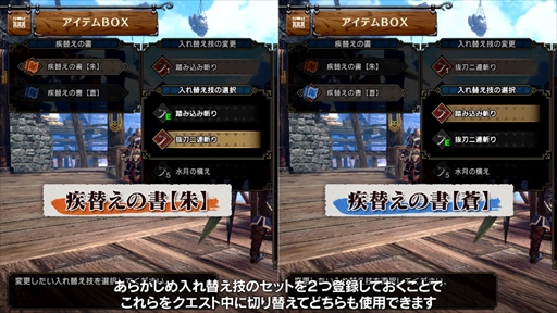 画像ギャラリー No.011のサムネイル画像 / 「モンスターハンターライズ:サンブレイク」最新PV公開。セルレギオスや亜種モンスター2頭の登場,新たなゲームシステムが明らかに