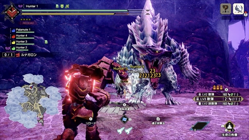 画像ギャラリー No.002のサムネイル画像 / 「モンスターハンターライズ：サンブレイク」の新モンスター討伐にチャレンジ。氷狼竜ルナガロン，久々の登場となる千刃竜セルレギオスの実力は？