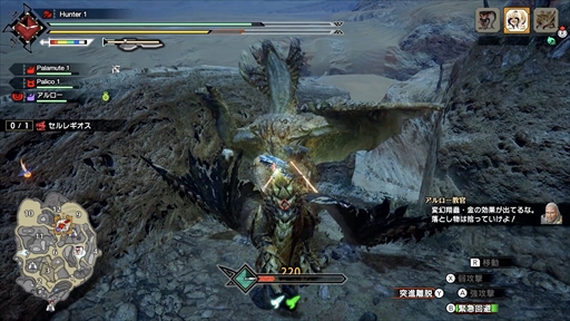 画像ギャラリー No.013のサムネイル画像 / 「モンスターハンターライズ：サンブレイク」の新モンスター討伐にチャレンジ。氷狼竜ルナガロン，久々の登場となる千刃竜セルレギオスの実力は？