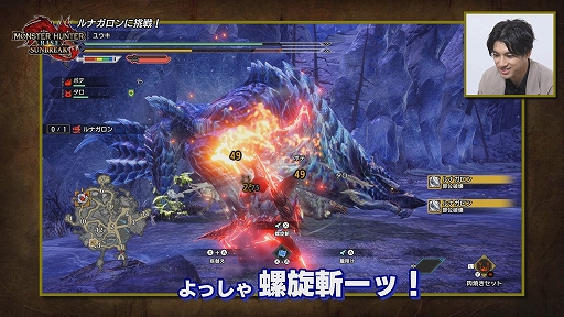 画像ギャラリー No.003のサムネイル画像 / 「モンスターハンターライズ:サンブレイク」,ルナガロンとセルレギオスの狩猟にモンハン特派員 山田裕貴さんが挑む先行体験映像が公開に