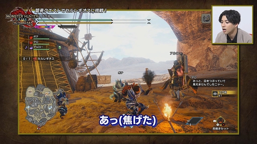 画像ギャラリー No.005のサムネイル画像 / 「モンスターハンターライズ:サンブレイク」,ルナガロンとセルレギオスの狩猟にモンハン特派員 山田裕貴さんが挑む先行体験映像が公開に