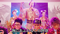 画像ギャラリー No.006のサムネイル画像 / 「モンハンライズ:サンブレイク」דマツケンサンバII”コラボのMV“マツケンサンブレイク”公開。松平 健さんが1人4役で歌い,踊る