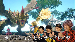 画像ギャラリー No.016のサムネイル画像 / 「モンハンライズ:サンブレイク」דマツケンサンバII”コラボのMV“マツケンサンブレイク”公開。松平 健さんが1人4役で歌い,踊る