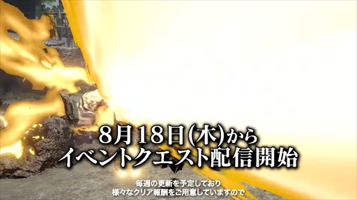 画像ギャラリー No.010のサムネイル画像 / 「モンハンライズ:サンブレイク」無料タイトルアップデート第1弾Ver.11は8月10日に配信開始。リオレウス希少種,リオレイア希少種が新たに登場