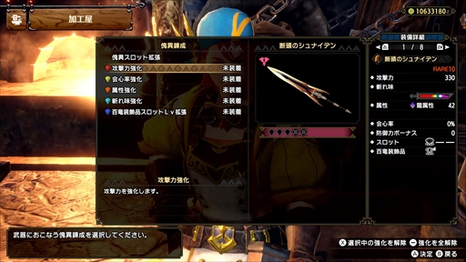 画像ギャラリー No.026のサムネイル画像 / 「モンハンライズ:サンブレイク」無料タイトルアップデート第1弾Ver.11は8月10日に配信開始。リオレウス希少種,リオレイア希少種が新たに登場