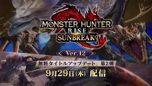 画像ギャラリー No.001のサムネイル画像 / 「モンスターハンターライズ：サンブレイク」，無料タイトルアップデート第2弾をリリース。タマミツネ希少種やエスピナス亜種などが登場