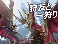 「モンハンライズ：サンブレイク」で使えるアイテムパックがもらえる。セブン-イレブンでキャンペーンがスタート