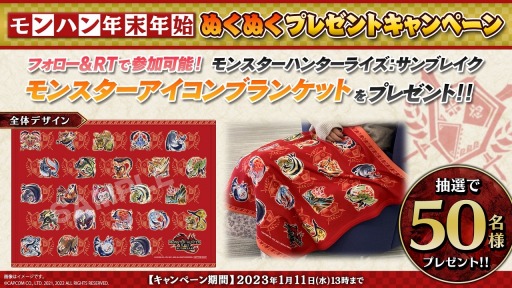 画像ギャラリー No.007のサムネイル画像 / 「モンスターハンターライズ：サンブレイク」新TVCM“ひとりでも、ひとりじゃない山田裕貴篇”公開