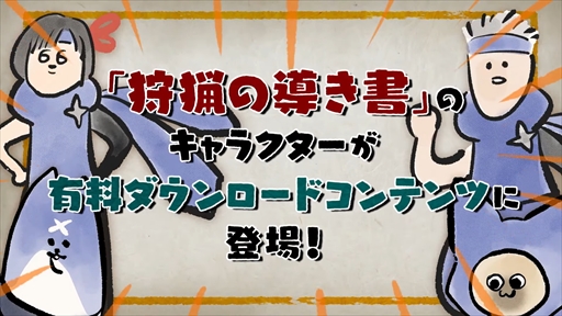 画像ギャラリー No.006のサムネイル画像 / 「モンハンライズ:サンブレイク」,無料タイトルアップデート第4弾が2月7日に配信決定。イヴェルカーナと傀異克服バルファルクが新たに登場