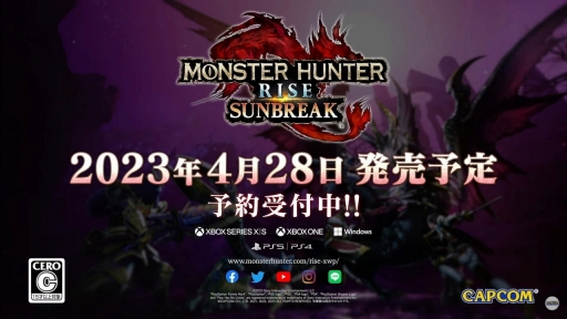 画像ギャラリー No.001のサムネイル画像 / 「モンスターハンターライズ：サンブレイク」PS版/Xbox版/Windows版は2023年4月28日発売へ