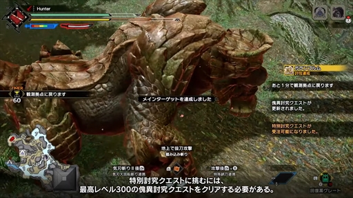 画像ギャラリー No.011のサムネイル画像 / 「モンハンライズ:サンブレイク」,無料タイトルアップデート第5弾が4月20日に配信決定。アマツマガツチと傀異克服シャガルマガラが新たに登場